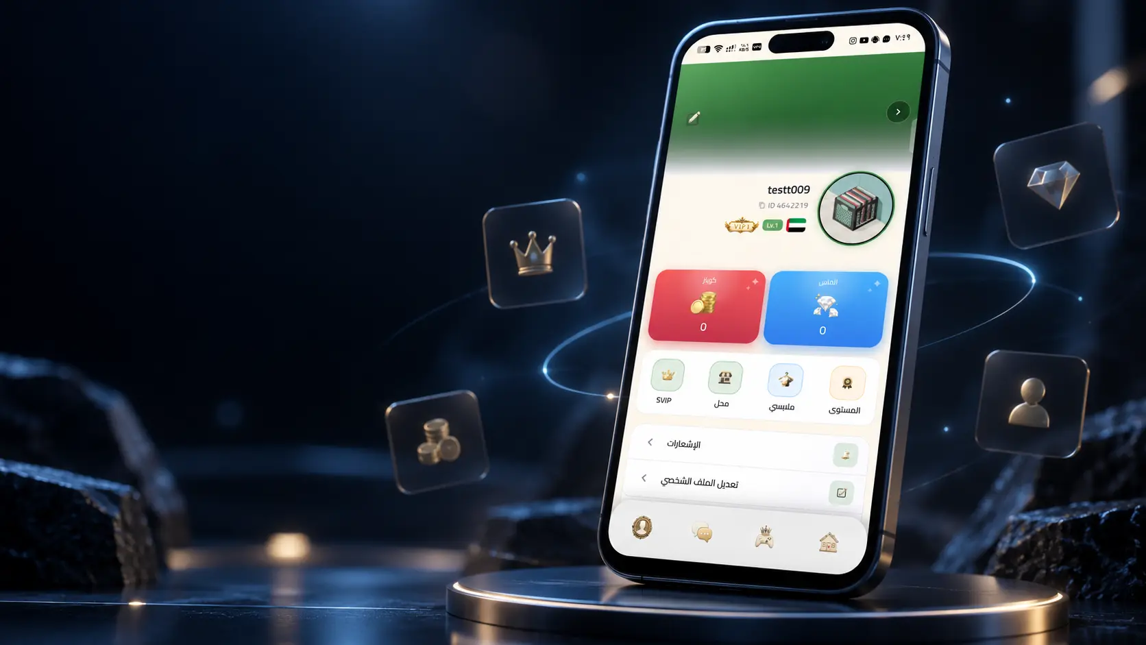 شاشة الملف الشخصي وأنظمة VIP والعملات والمستويات